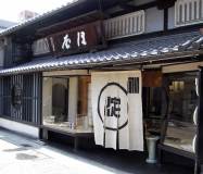 Noren fabric shop Nara