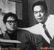 Nureki Chimuo with Minomura (right)