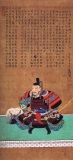 Toyotomi Hideyoshi sitting in agura